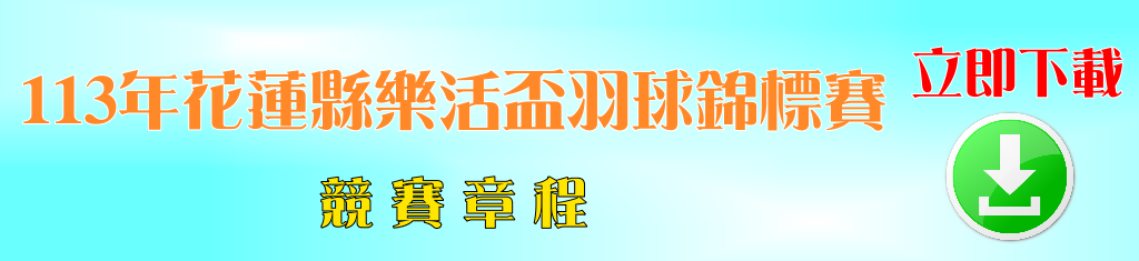 download-113106.png download-113106.png