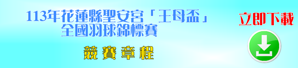 download_113122.png download_113122.png